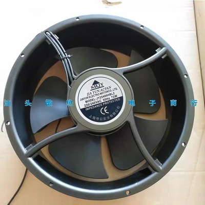 全新SHJY甲云 JY25489HBL2 220V-240V 72W 25489工业散热风扇