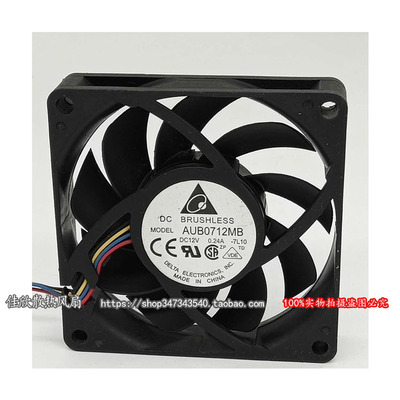 台达 AUB0712MB 7015 12V 0.24A 7cm 4针PWM AMD CPU机箱散热风扇