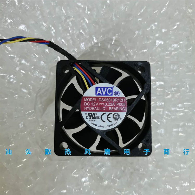 原装AVC DS05010R12H 5010 12v 0.22A 5CM PWM温控 静音 散热风扇