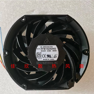 17251 台达FFB1524UHG 4.80A ABB DC24V R6变频器高转速风扇17CM