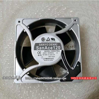 109S075UL 100V 18/16W三洋120*120*38进口风机109S078UL 200V