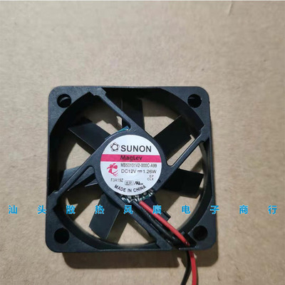 SUNON建准 MB50101V2-000C-A99 5010 12V 1.26W 5CM静音散热风扇