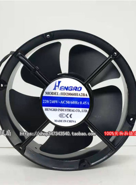 全新HENGRO风机HD20060HA2BA机柜220V 0.45A散热风扇22060 22CM