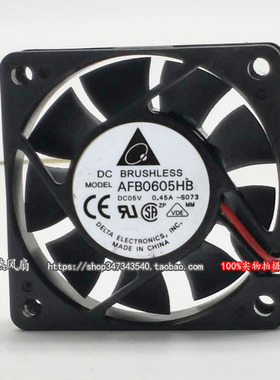 台达 6015 AFB0605HB 5V 0.45A 6CM 6厘米散热风扇60*60*15MM