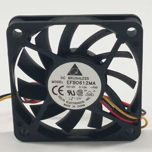12V 6010 0.12A主板南桥CPU静音风扇60X60X10MM EFB0612MA 台达