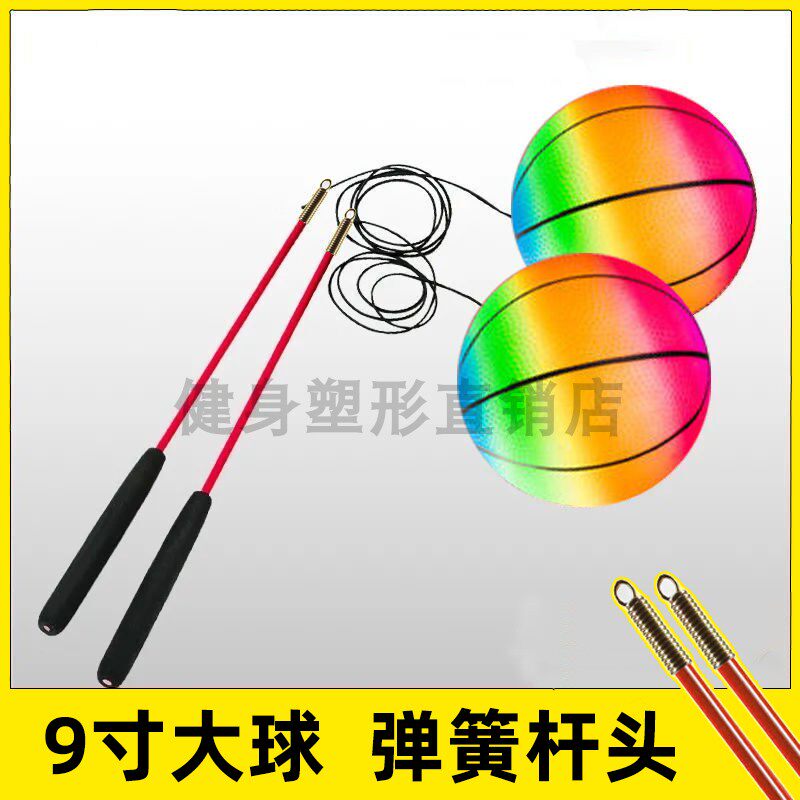 健身球手甩甩球中老年人广场舞弹力球锻炼运动网红南瓜彩虹跳跳球
