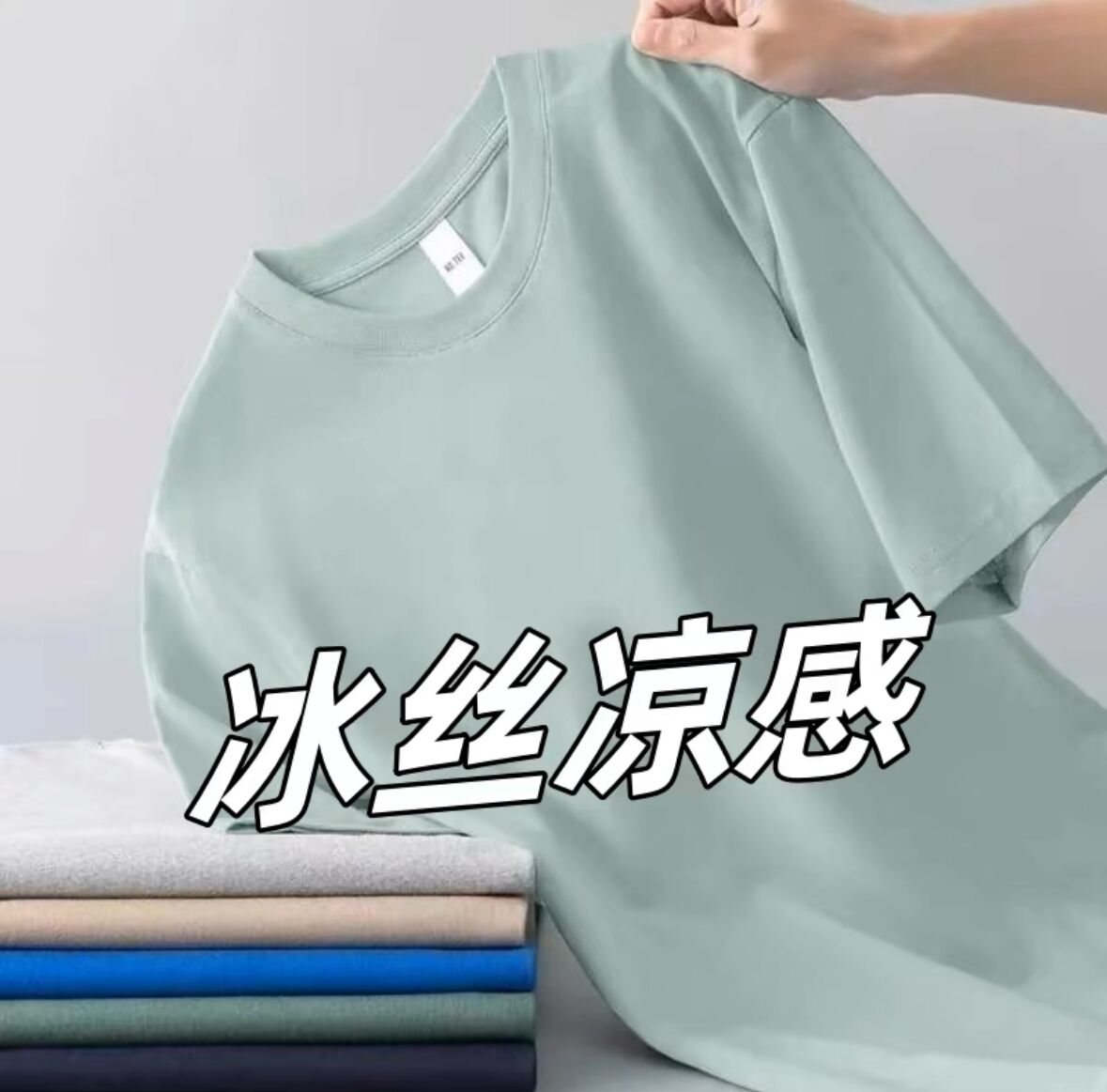 短袖t恤2024新款男宽松休闲纯色衣服百搭修身打底衫男女体恤半袖T