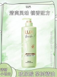 力士小苍兰香氛精华素470g护发素茶树精油锁香