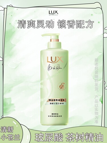 力士护发素小苍兰香氛470g
