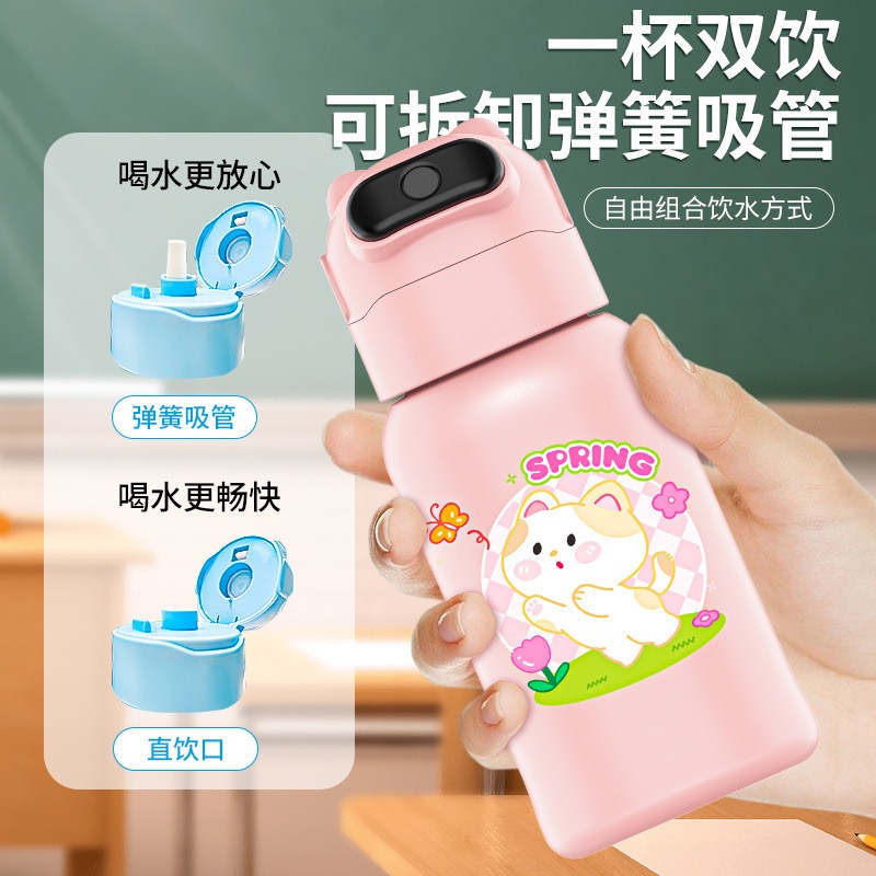 新款MIKAPU指纹杯指纹水杯指纹保温杯高年段学生水杯智能水杯礼品