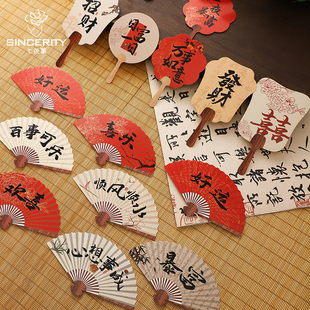 七色堇国潮风扇形年宵花卡片卡纸DIY卡片花束卡片贴纸鲜花包装