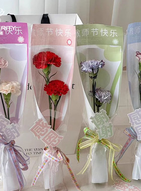 教师节单支花束包装纸单只康乃馨OPP袋套装花艺鲜花包装袋花资材