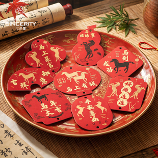 七色堇新中式马年卡片年宵花盒花桶吊卡礼物礼品卡片鲜花包装挂卡