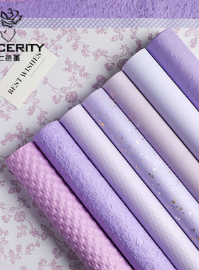 七色堇【萸紫雾】系列鲜花束紫色包花纸手工花艺diy礼物百搭包装