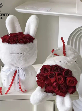 七色堇兔子毛绒布耳朵可塑形花艺白色花材鲜花材料白色花束包装布
