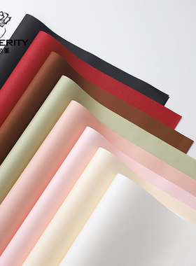 七色堇风华纸包装纸纯色包花彩色牛皮纸纸质花束材料鲜花包装纸