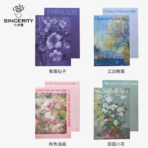 七色堇油画风系列鲜花包装