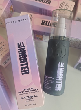 URBAN DECAY UD衰败城市新版定妆喷雾长效持久水润保湿防水黄色VC