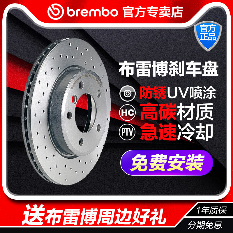 Brembo布雷博09.B474.11适用奔驰SL 打孔前刹车盘