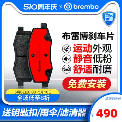 brembo正品陶瓷刹车片奥迪专用