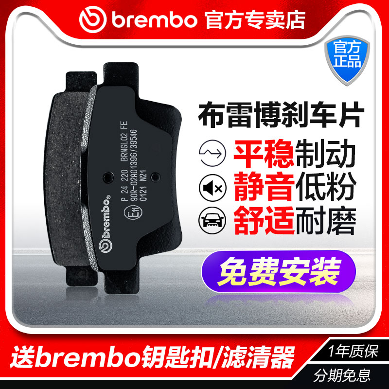 布雷博正品刹车片保时捷专用