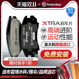 brembo布雷博前刹车片高性能适配于嘉年华ST 1.6T