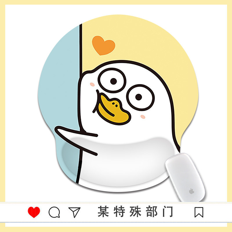富强鸭小刘鸭可爱鼠标垫护腕手腕垫屁股立体3d胸硅胶腕托男女卡通