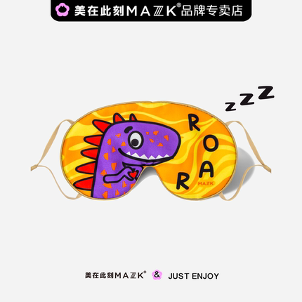 MAZZZK儿童学生眼罩真丝挂耳全遮光午睡礼品美在此刻品牌恐龙卡通