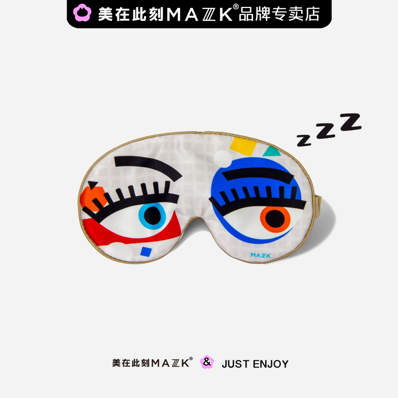MAZZZK_眸之谜题系列真丝眼罩男女成人护眼睡眠透气情侣款