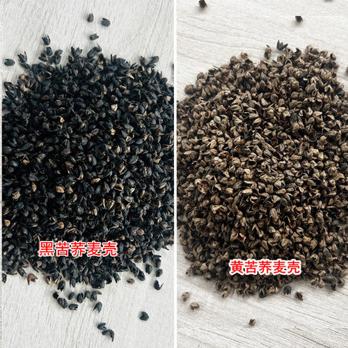 苦荞麦壳散装免洗荞麦皮高温杀菌单人双人枕芯填充物1到10斤20斤
