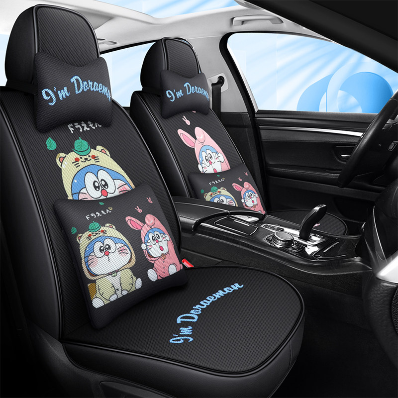 哆啦A梦可爱女座套四季通用情侣创意卡通汽车坐垫爱心全包座椅垫