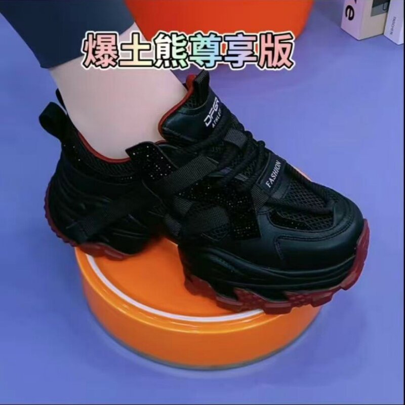小六家鞋工厂暴土熊总店尊享版秋季老爹鞋轻便百搭厚底老爹鞋7766
