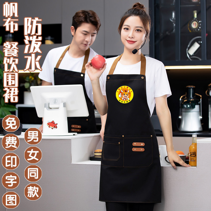 新款餐饮夏季商用围裙透气印字烘焙奶茶烧烤超市专用工作围腰女