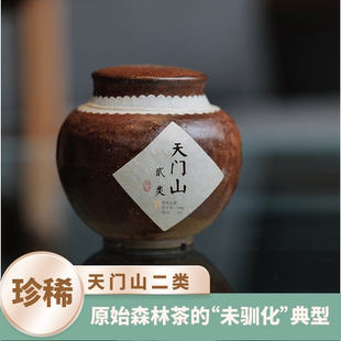 云南泊语2025【天门山二类】春茶古树普洱茶生茶龙珠瓮装100克