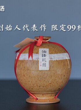 2024年【泊语龙团】弯弓古树精选春茶普洱茶生茶沱茶500g