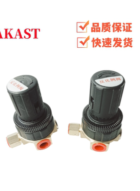 开山复盛红五环螺杆空压机反比例阀2104030003压力调节器容调阀