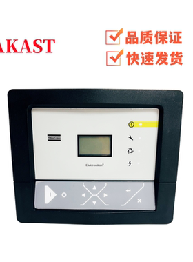 GA22-75KW阿特拉斯压缩机控制器P1900520002可远程连控1900520002