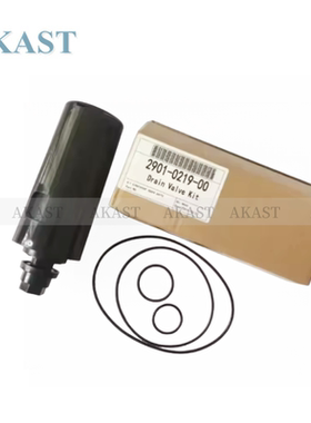 阿特拉斯空压机排污阀2901074900排水器维修包2901021900排水阀
