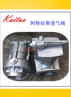 1623178680阿特拉斯富达博莱特卸荷阀1614900880进气阀1092300000
