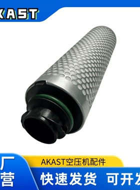 阿特拉斯款1630390494油气分离器油分芯真空泵滤芯1625390296精分
