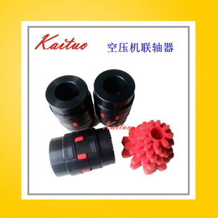巨风空压机联轴器GR型梅花垫联轴器GR38