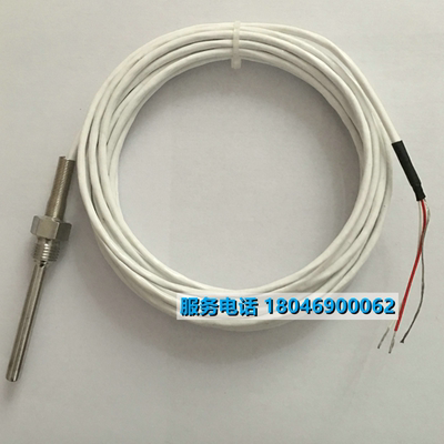 英格索兰空压机温度传感器37952439/39560628/37952355温度探头