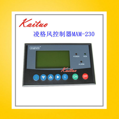 控制面板开关空压机MAM-230