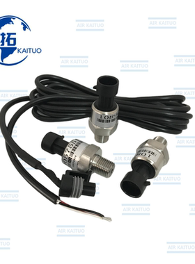 阿特拉斯空压机压力传感器1089057541 1089057544变送1614879100