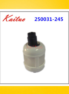 寿力空压机控制管路过滤器维修包250031-245白色过滤器滤水杯浮子