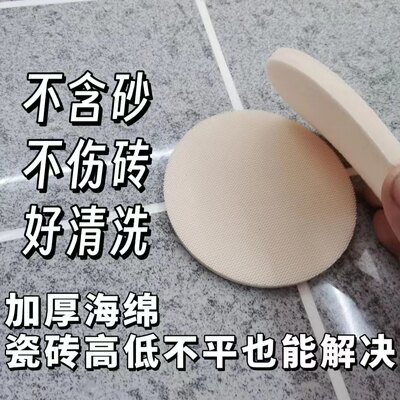 环氧彩砂平缝擦洗美缝工具聚脲平缝工具纤维网格海绵电动打磨片