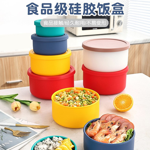 圆形饭盒饭盒小天星硅胶户外野餐
