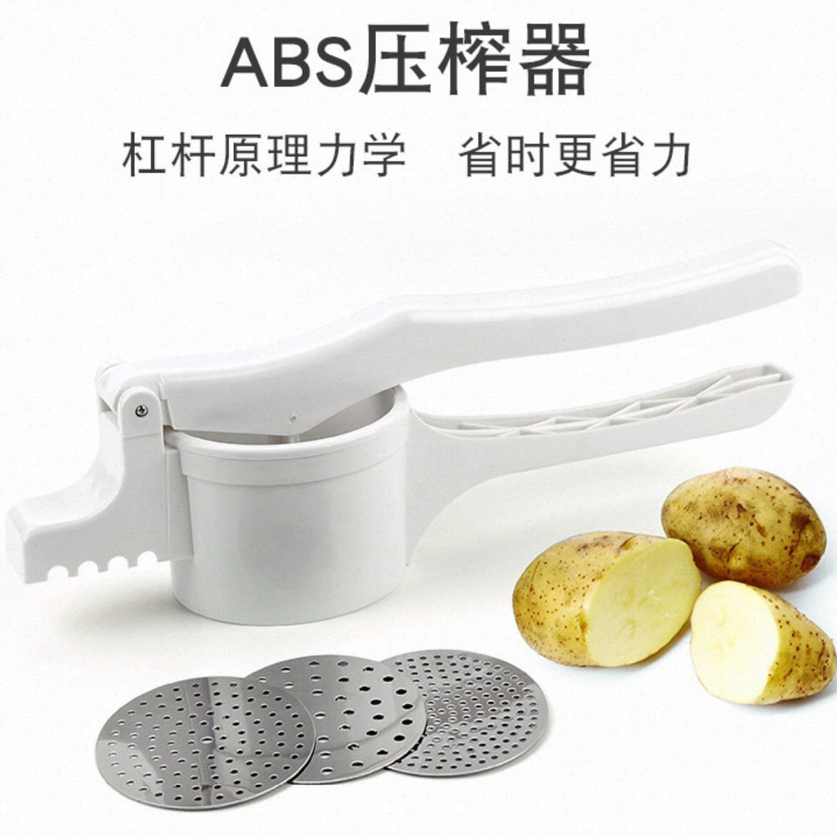 家用厨房辗碎器 手动土豆压泥器捣碎器 厨房小工具地瓜红薯压薯器