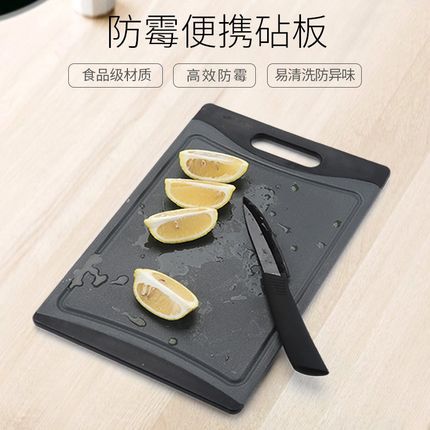食品级PP纯黑菜板 防霉 防菌 防滑切菜板 切水果案板创意厨房用品