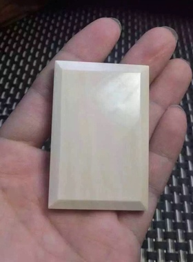 天然猛犸象牙吊坠平安牌顺丰包邮